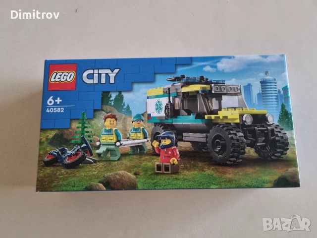Lego 40582 - 4x4 Линейка