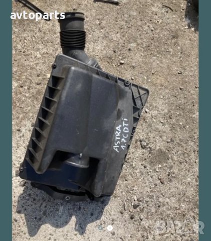 Opel astra H 2007година 1.7cdti филтърна кутия, снимка 2 - Части - 40457096