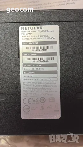 NETGEAR GS308E v.4 8 port Gigabit Managed Switch (Нов), снимка 3 - Суичове - 55921850