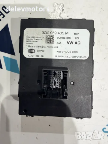 3Q0959435M KESSY контролен модул, keyless от Skoda Kamiq 1.5 TSI, Двигател DPCA