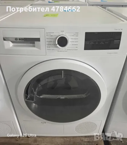 Сушилня с термо помпа