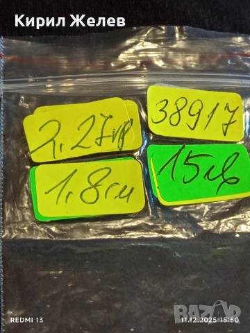 КРАСИВ АЖУРЕН СРЕБЪРЕН ПРЪСТЕН ФИЛИГРАННА ИЗРАБОТКА ЕТНО АРТ 38917, снимка 8 - Пръстени - 52737221