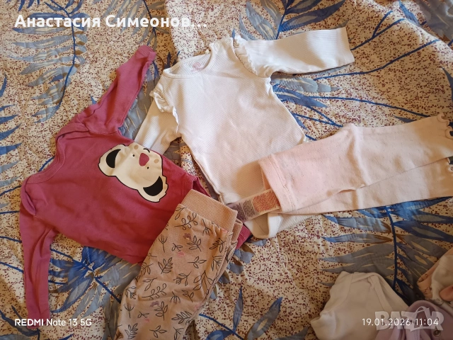 Лот Бебешки дрешки , снимка 15 - Други - 53197143
