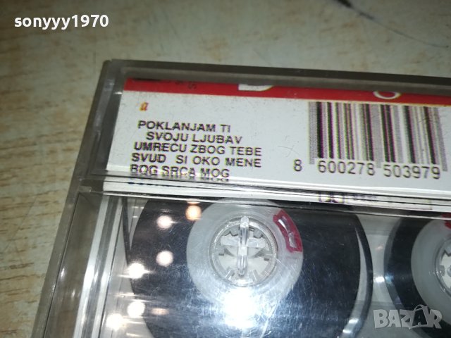 dragana-касета 1207231211, снимка 8 - Аудио касети - 41527065