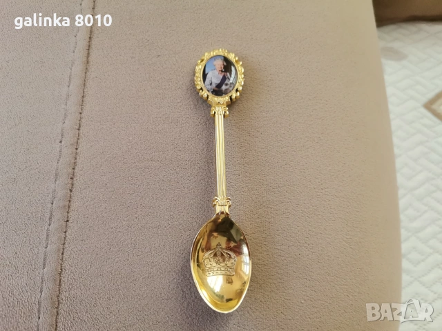 Стара лъжичка с Кралицата майка