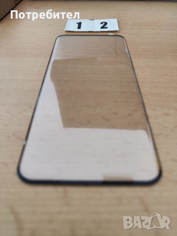 Стъклени протектори за Xiaomi 12/ Xiaomi 12S, снимка 14 - Фолия, протектори - 42655743