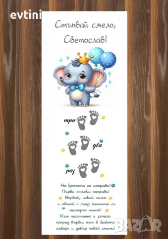 Бяло платно (килимче) за прощъпулник (прохождане) 50х150см., снимка 14 - Други - 35521166