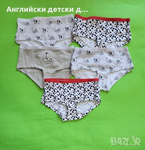 Английски детски бикини-5 бр, снимка 1