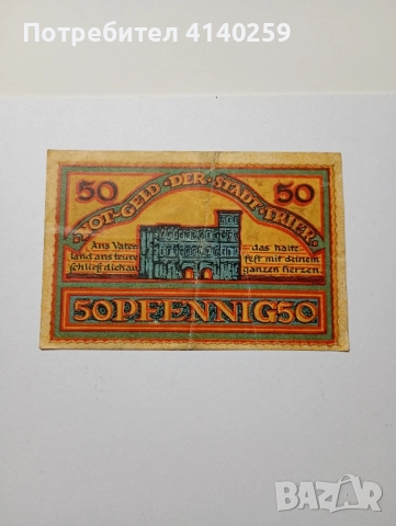 ГЕРМАНИЯ БАНКНОТИ , снимка 4 - Нумизматика и бонистика - 52519136