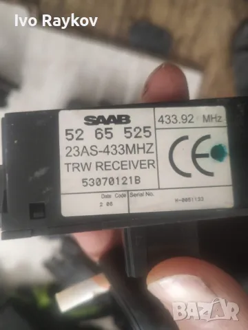 Антена , дистанционно за SAAB 9-5 93, 95 9-3,  5265525 , снимка 2 - Части - 49698604