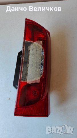 Десен стоп за Peugeot Bipper, снимка 3 - Части - 39237622