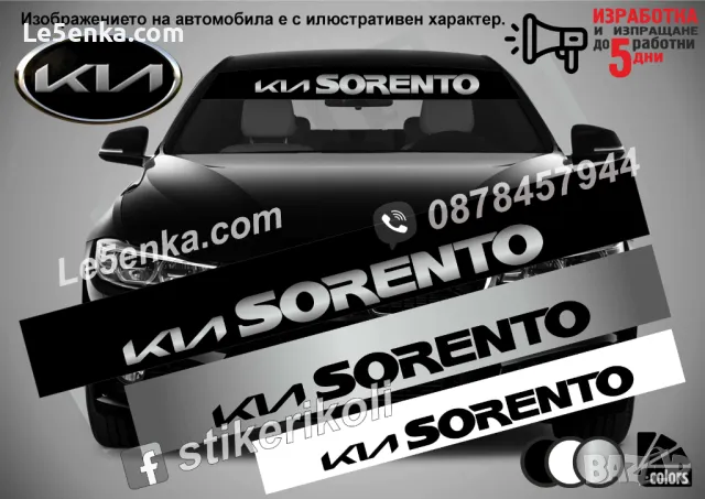 Сенник Kia Pro Ceed GT Pro Cee`d GT, снимка 10 - Аксесоари и консумативи - 36614420