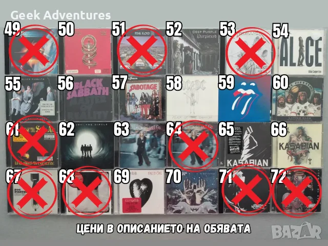 Rock/Punk Metal Music Albums CDs Оригинални Рок Пънк Музикални Дискове, снимка 4 - CD дискове - 46680866