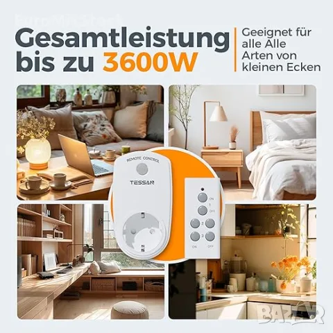 Комплект радио контакти с дистанционно управление TESSAN 3600W 3 броя, снимка 5 - Друга електроника - 55904113