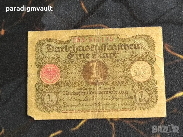 Райх банкнота - Германия - 1 марка | 1920г.