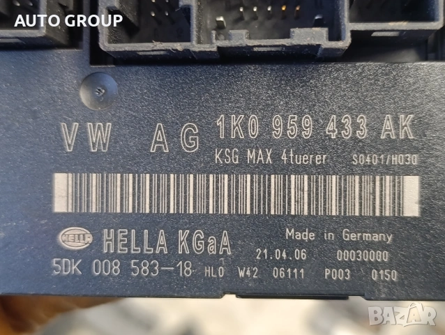 Комфорт модул Голф Тоаран / VW Golf touran 1K0959433AK, 1K0959433C, снимка 2 - Части - 53207442