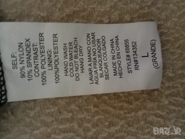 дамска рокля, снимка 8 - Рокли - 51979189