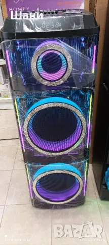 Блутут колонка нов модел НМ 1004., снимка 8 - Bluetooth тонколони - 48320554