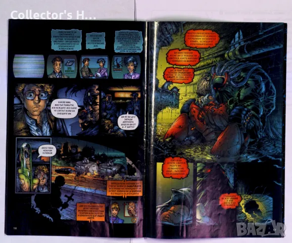 Creech McFarlane Spawn Comics 2001 г. комикс, снимка 3 - Художествена литература - 49963709