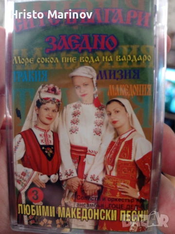 Продавам Аудио касета в перфектно състояние , снимка 2 - Аудио касети - 53846580