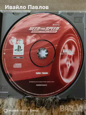 Need for Speed High Stakes Playstation 1, снимка 5 - Игри за PlayStation - 47476680