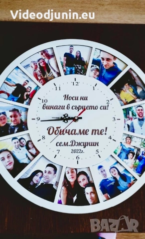 Часовник със снимки