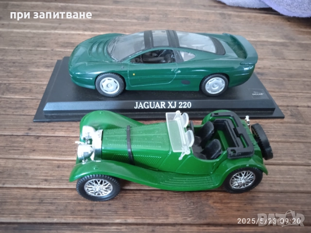  Jaguar SS 100 roadster на Solido и XJ 220 на del prado, 1/43