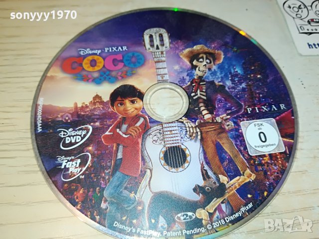 COCO DVD 0403231903