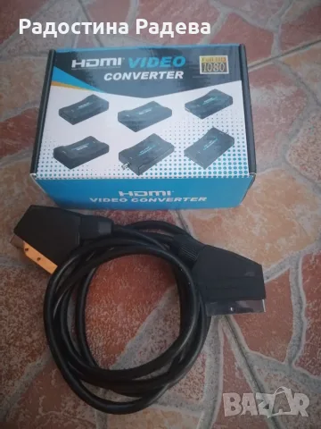 Конвертор HDMI към SCART + Scart кабел