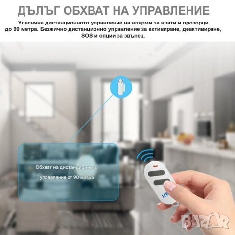 Безжична аларма за врата или прозорец | KERUI 120db, снимка 2 - Други - 39870939