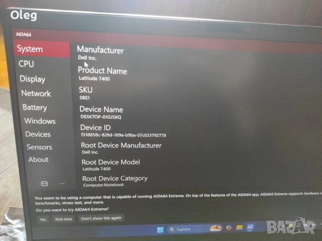Dell Latitude 7400 | i7 | 16GB RAM | 256GB SSD | СУПЕР ЦЕНА, снимка 6 - Лаптопи за работа - 53388691