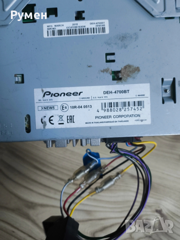 Авто сд Pioneer DE-4700BT USB/MP3/CD/iPhone/Android, снимка 10 - Аксесоари и консумативи - 53786139