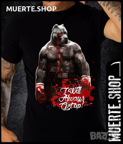 Черна тениска с щампа ALWAYS GET UP PITBULL