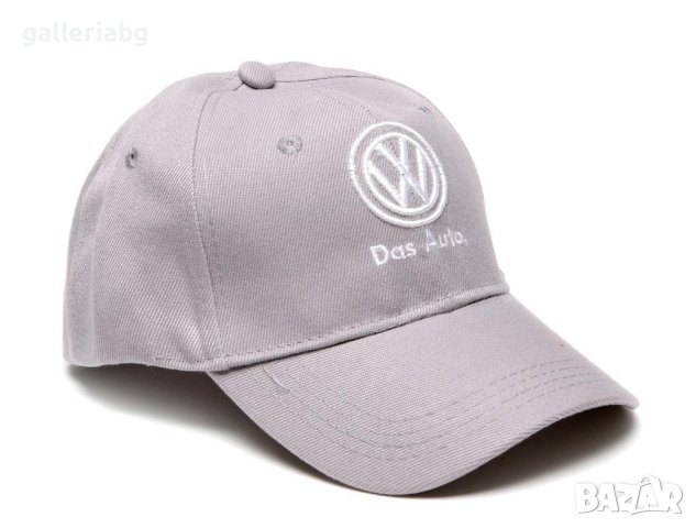 Автомобилна сива шапка - Фолксваген (Volkswagen)