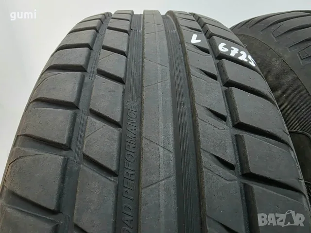 2бр летни гуми 185/60/15 RIKEN L06725 