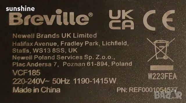 Breville Slimline VCF185 * ВИДЕО * 15 bar, Еспресо Кафе Машина. Оригинални портафилтър и тампер №2, снимка 12 - Кафемашини - 56126352