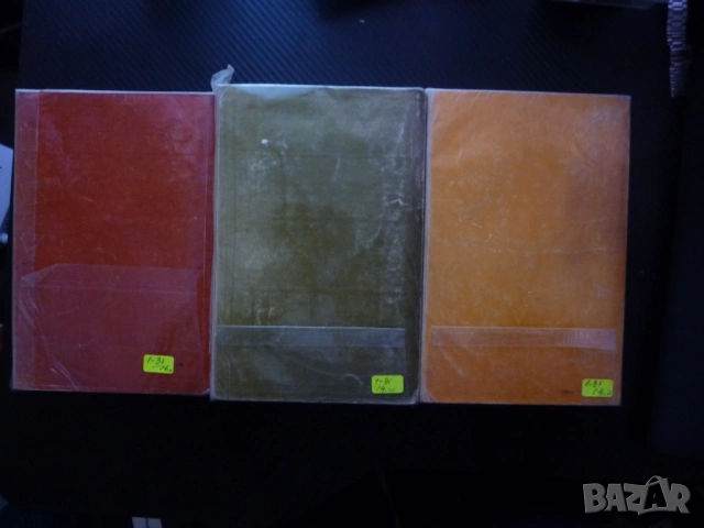 Синовете на Великата мечка 1,2,3 том индианци прерии лов бизони живот злато борба оцеляване бели бит, снимка 2 - Художествена литература - 53389458