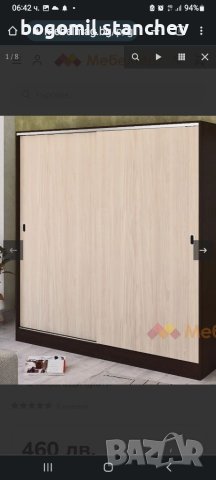 Нов в кашон гардероб с плъзгащи врати, снимка 12 - Гардероби - 41620782