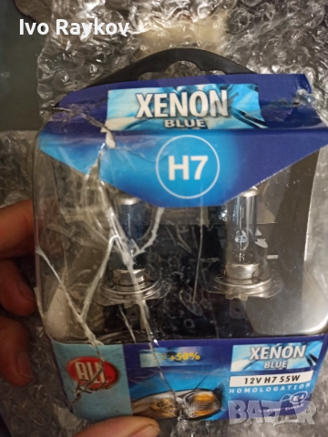 H7 Headlight Bulbs Xenon Blue 12V 55W , HOMOLOGATION, снимка 2 - Аксесоари и консумативи - 52539470