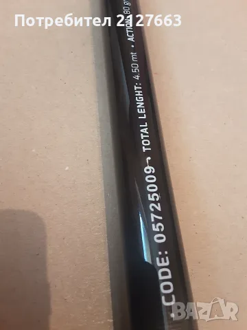 Maver Roky Uniwersal Casting 4,50m , снимка 4 - Въдици - 55884634