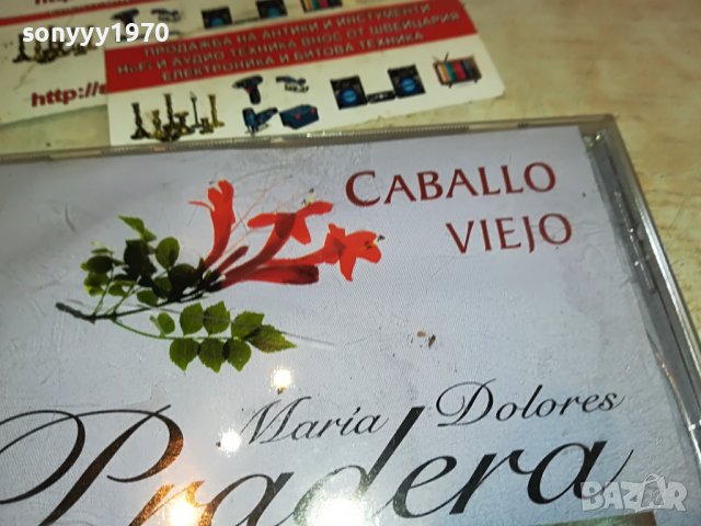 PRADERA CD 0811221147, снимка 5 - CD дискове - 38600104