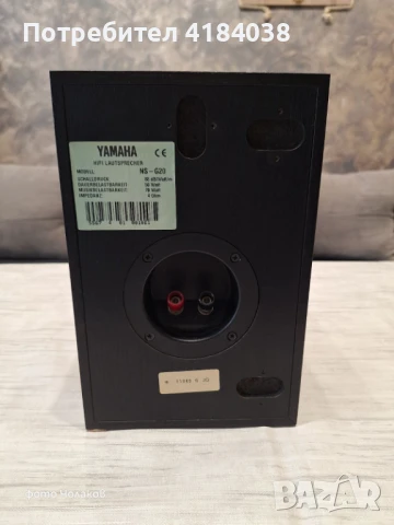 Тонколони Yamaha NS-G20 2 броя и CANTON SUBWOOFER Plus C., снимка 10 - Тонколони - 50556566