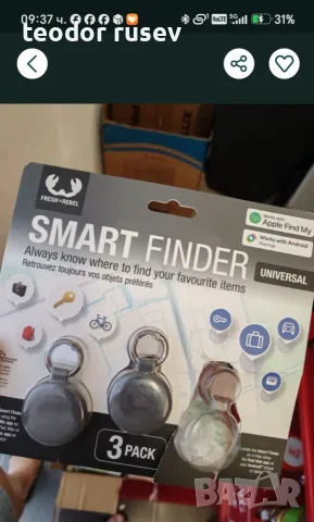  smart tag apple fing my еъртаг смарт таг Apple fing my, снимка 3 - Аксесоари за Apple - 56149069