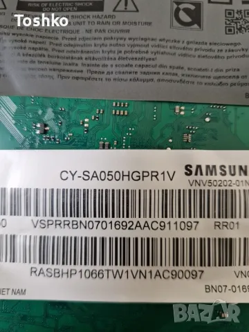 SAMSUNG UE50AU8072U BN41-02844E BN94-17367A BN44-01110C CY-SA050HGPR1V CY-SA050HGPY1V, снимка 5 - Части и Платки - 47765234