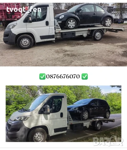 ПЪТНА ПОМОЩ, Автосервиз И ЛОГИСТИКА ДОБРИЧ, снимка 7 - Пътна помощ - 44326000