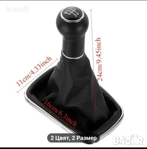 Калъф за скоростен лост VW, снимка 3 - Аксесоари и консумативи - 50942175