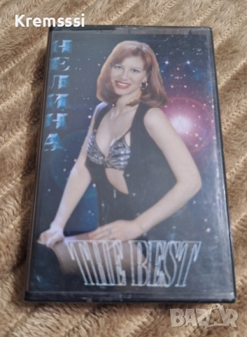 Нелина - Най - доброто/Оригинална аудио касета, снимка 1