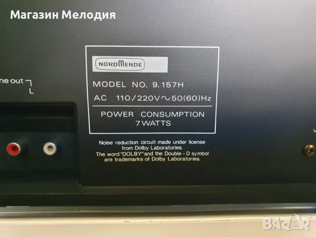 HiFi Ресийвър NORDMENDE RE 1050 + касетен дек NORDMENDE CD 1050, снимка 17 - Ресийвъри, усилватели, смесителни пултове - 47701171