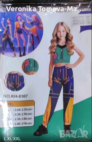 K Pop Demon hunters костюм 