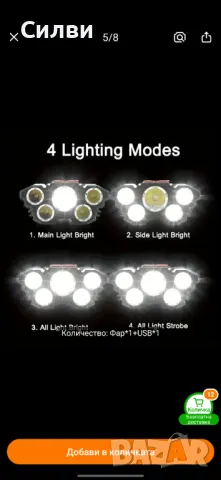 Мощен регулируем зареждащ се челник лампа крушка за глава три презрамки УСБ Зареждане, снимка 5 - Други - 49337994